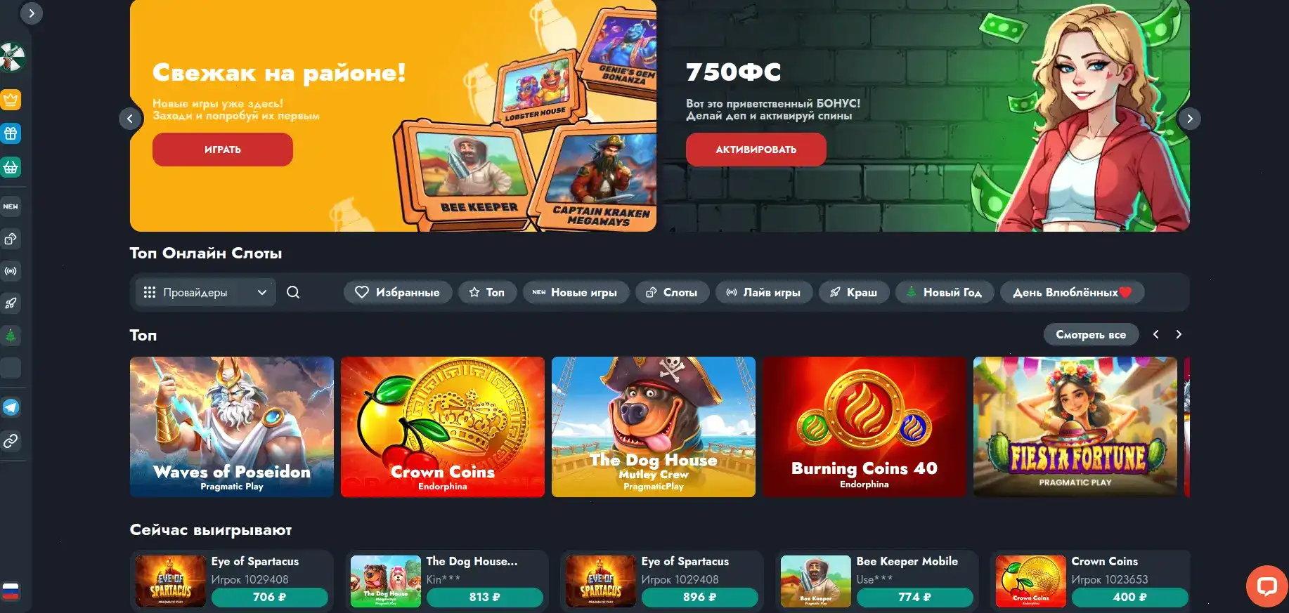 Мобильная версия Casino Ra на телефоне